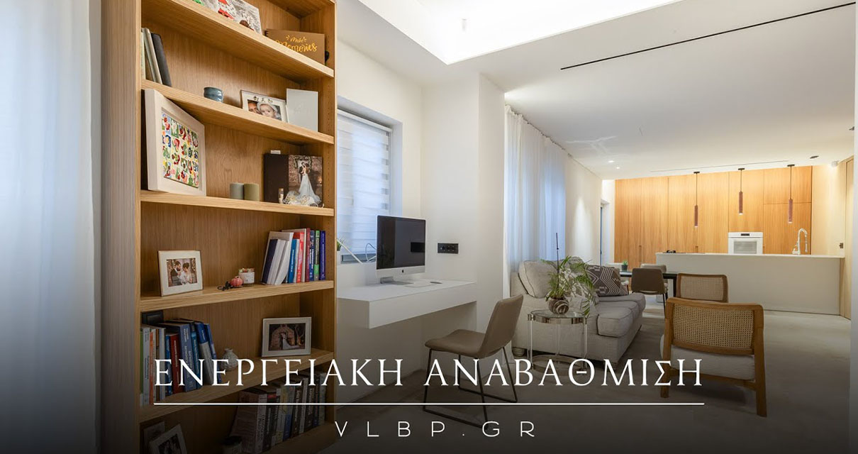 Κατασκευή επαγγελματικών γραφείων